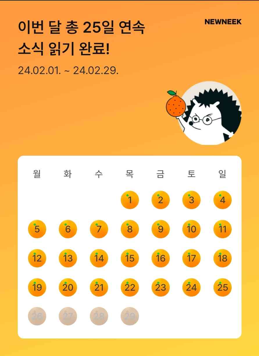 포스트 썸네일 3234