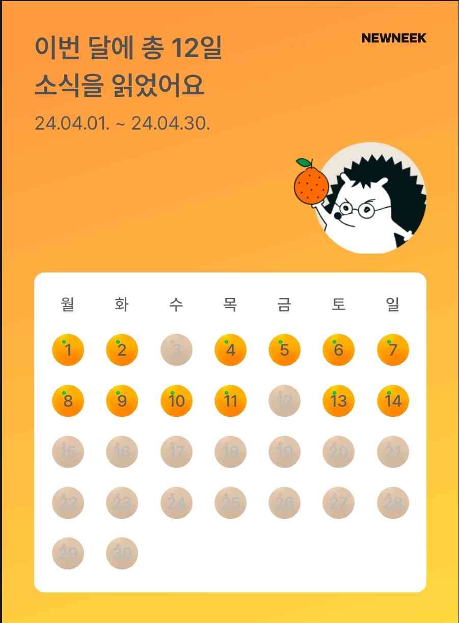 포스트 썸네일 4912