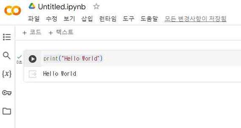 새로 뜬 창에 print(
