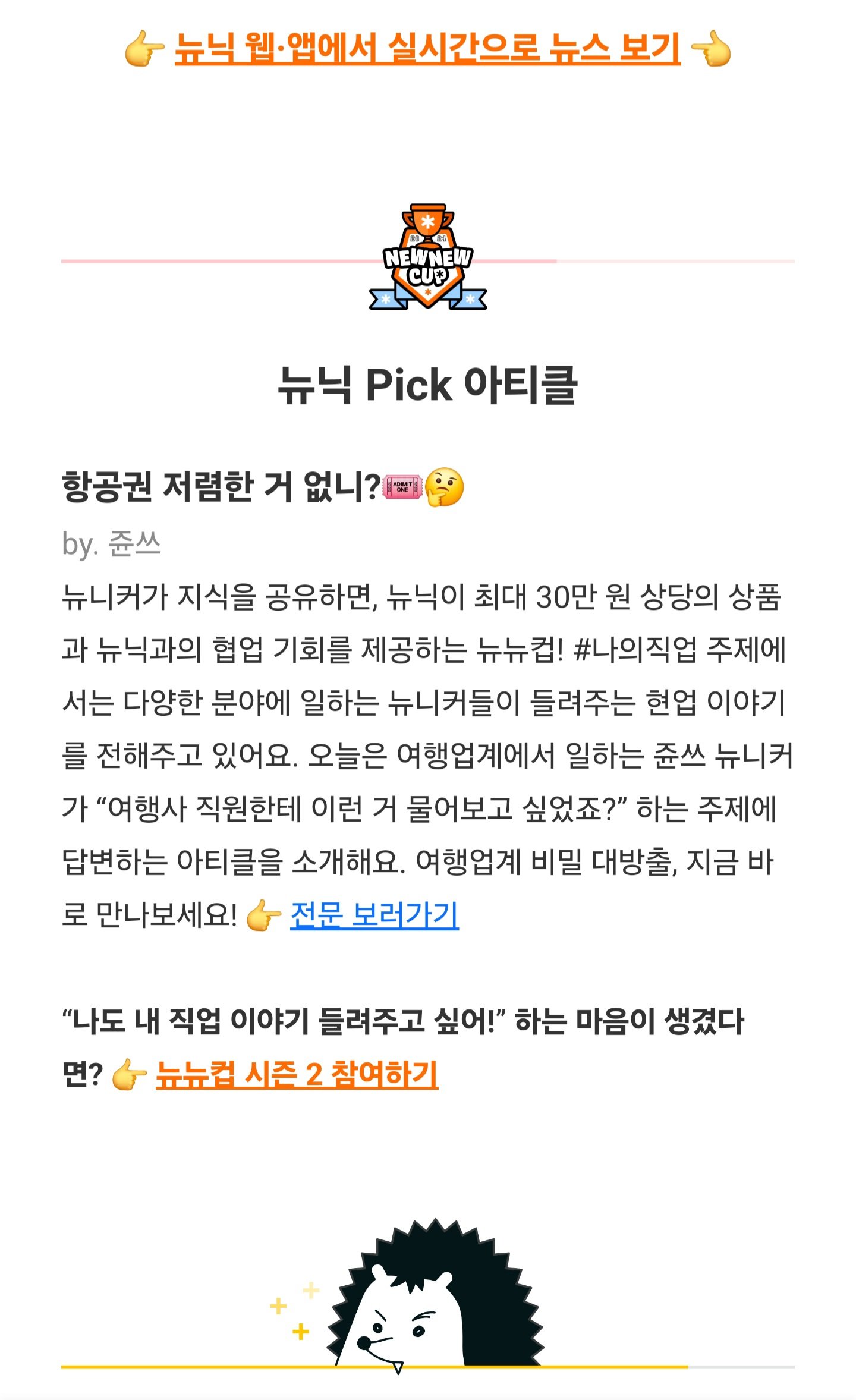 포스트 썸네일 6771