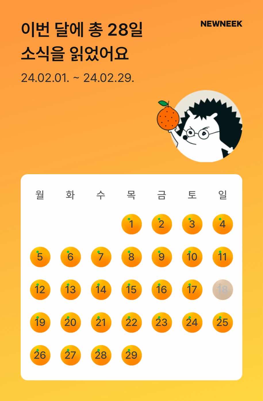 포스트 썸네일 3363