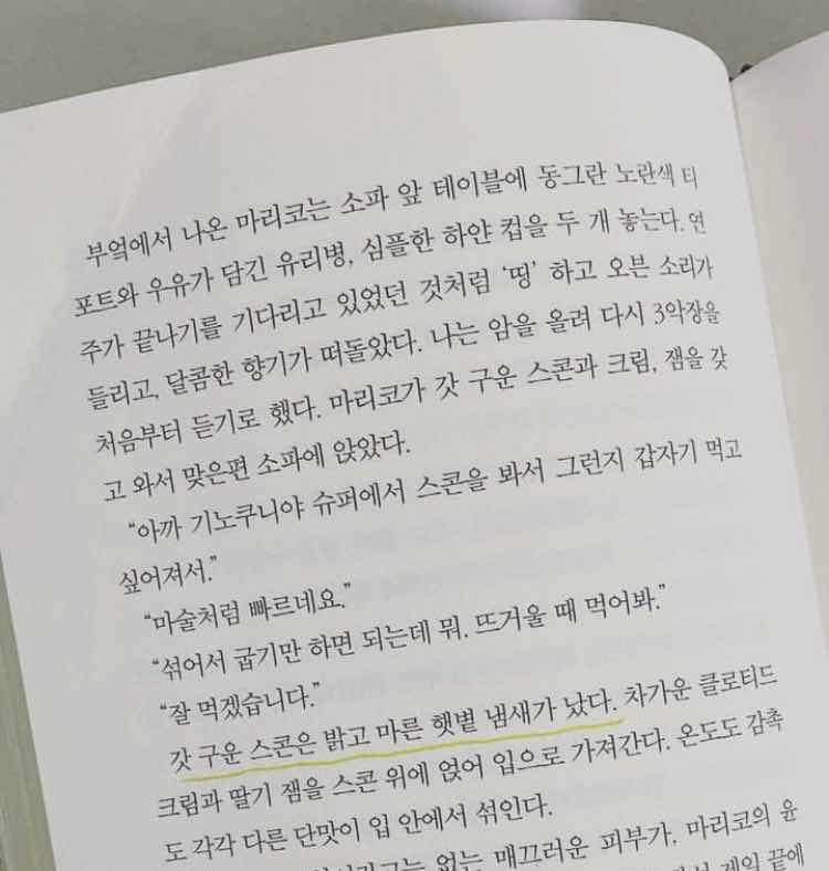 포스트 썸네일 3778