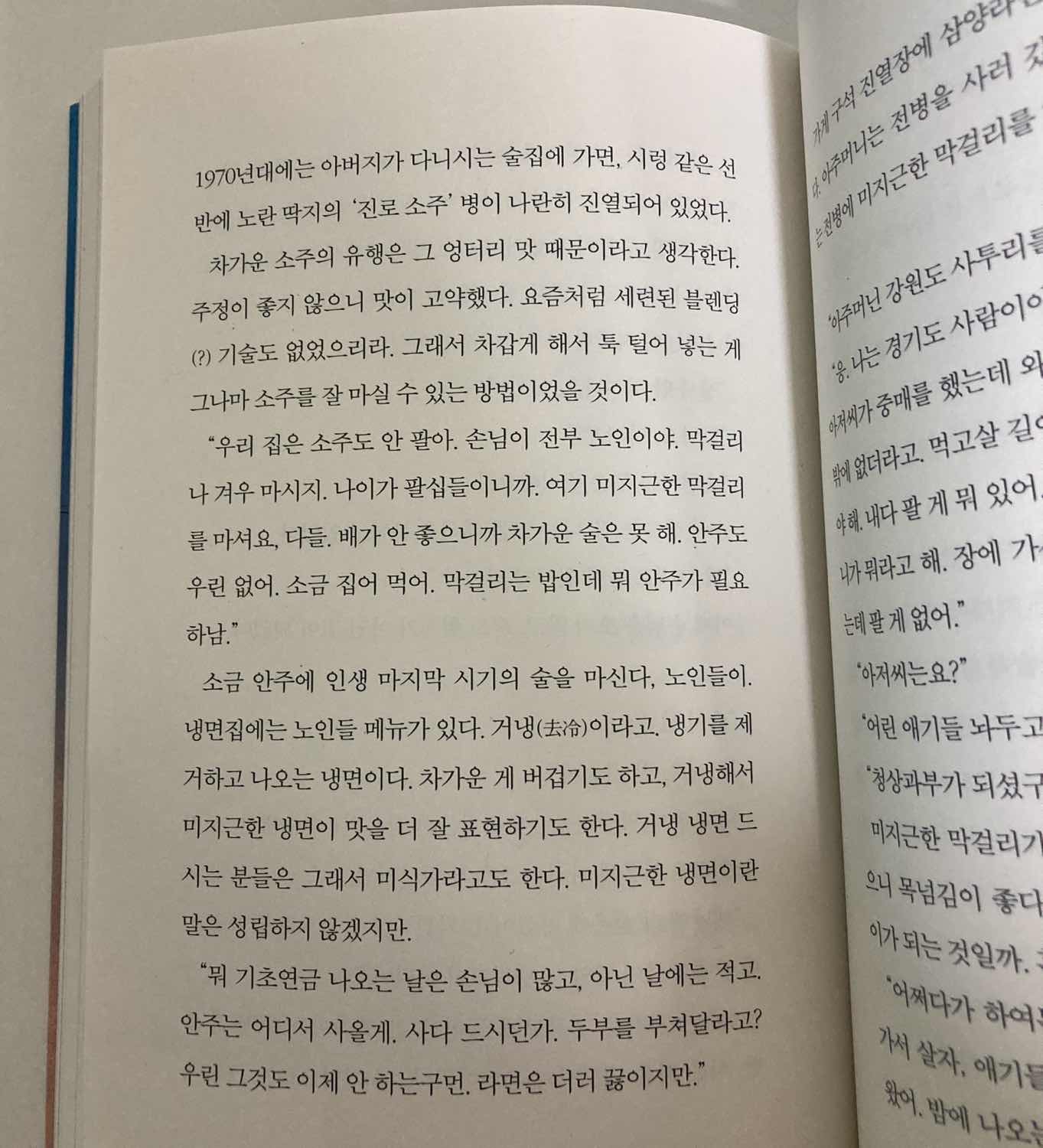 포스트 썸네일 3779