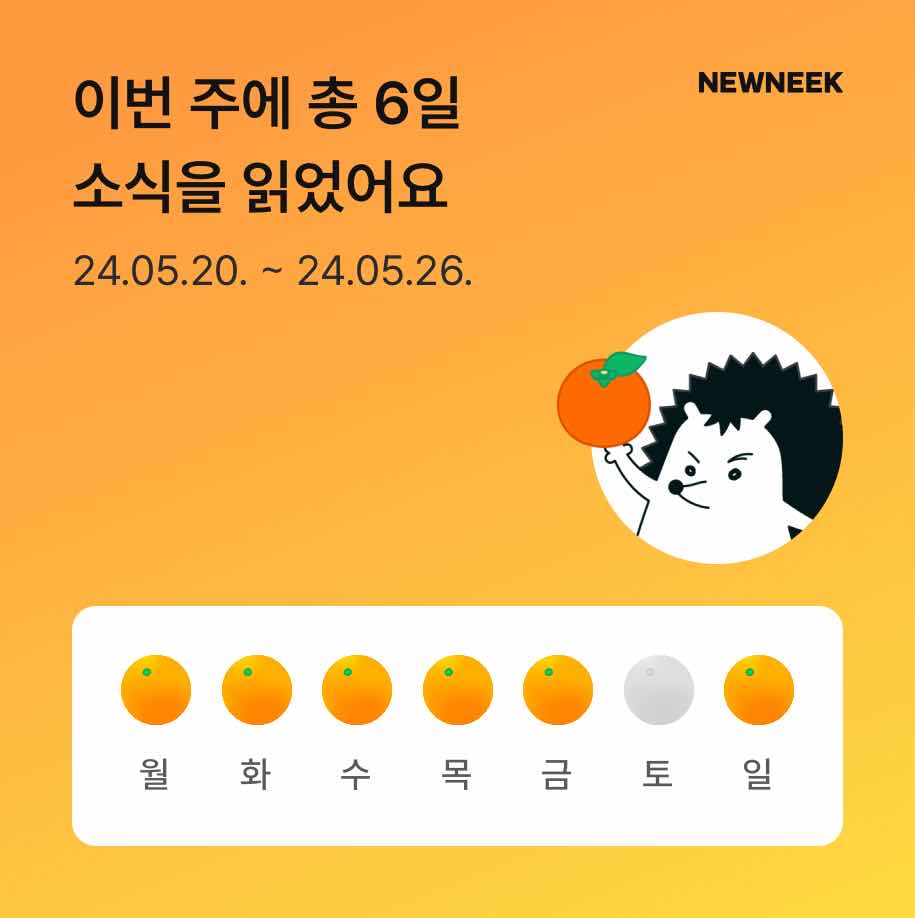 포스트 썸네일 5803