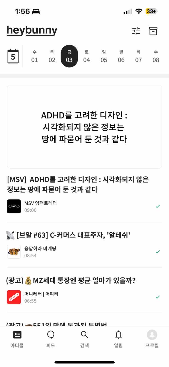 포스트 썸네일 5593