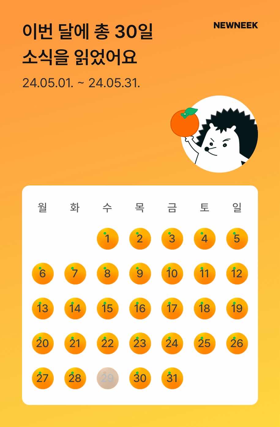 포스트 썸네일 5864