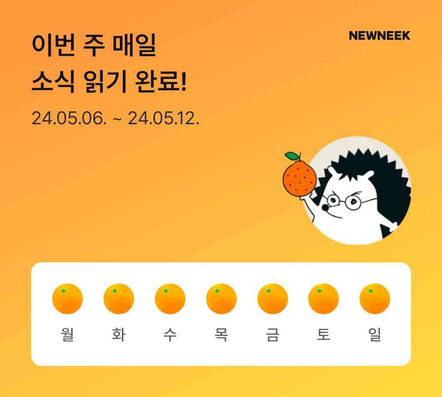 포스트 썸네일 5643
