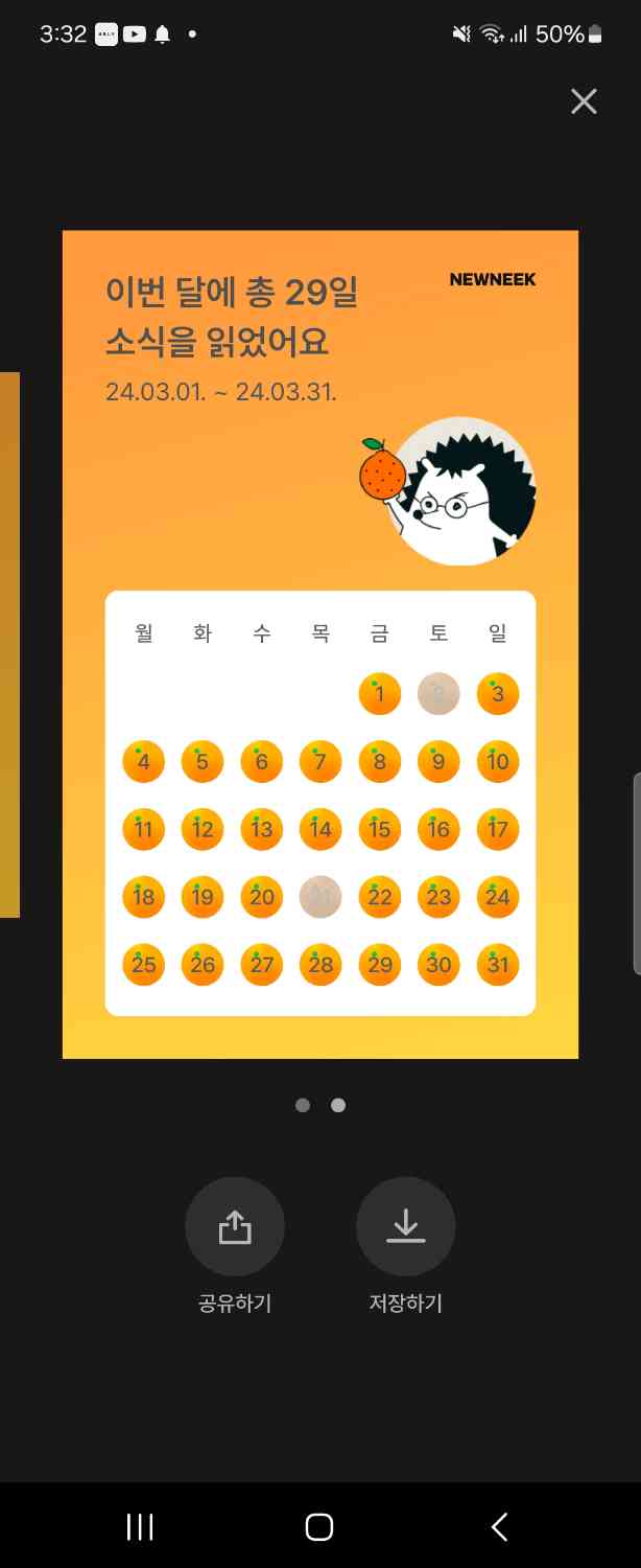 포스트 썸네일 4406