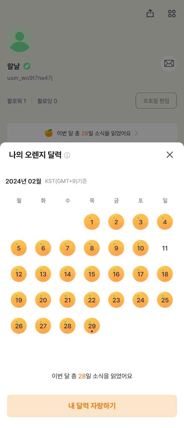 포스트 썸네일 3353