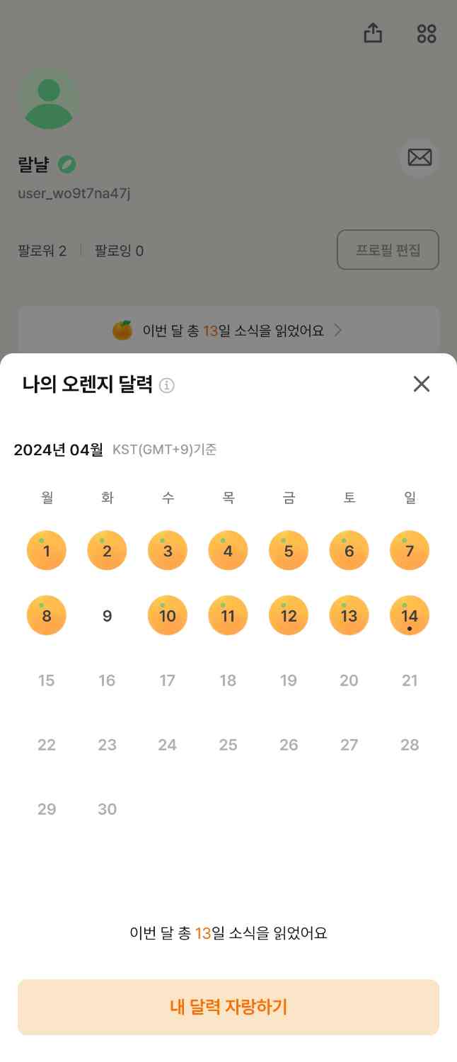 포스트 썸네일 4917