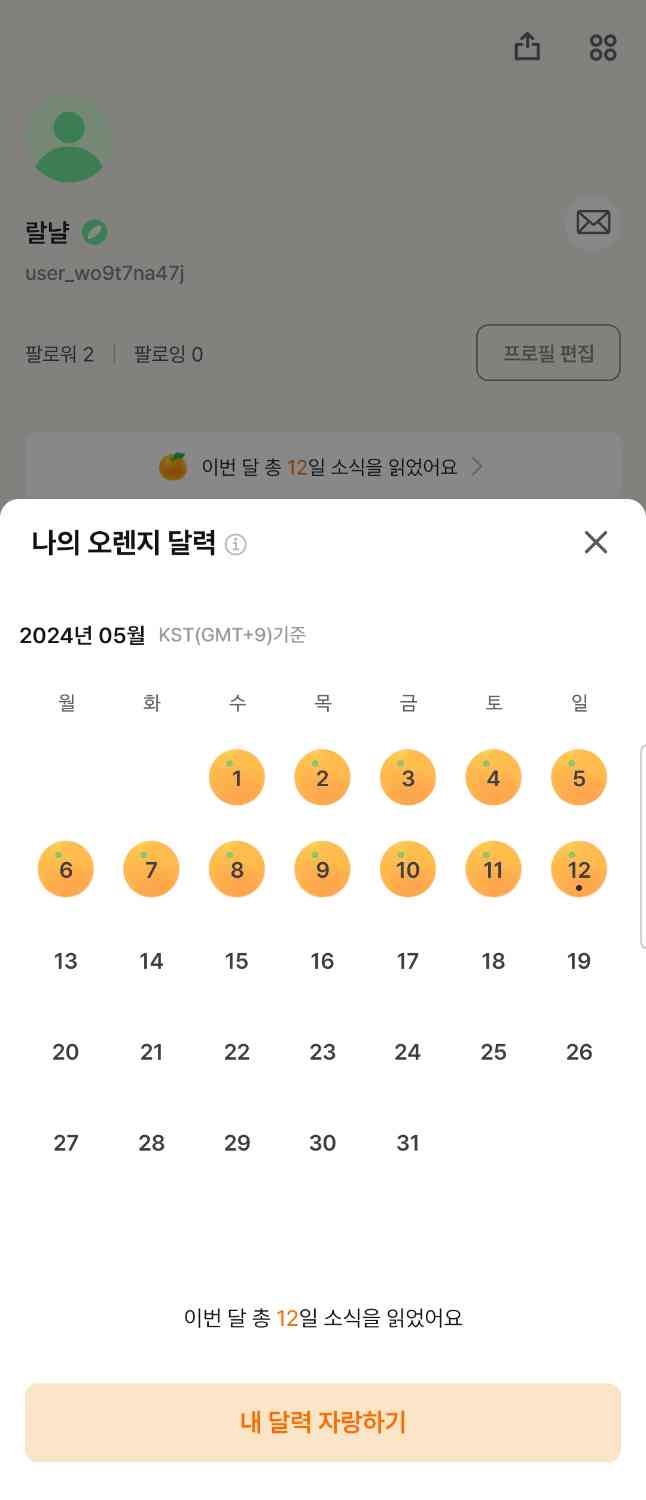 포스트 썸네일 5600