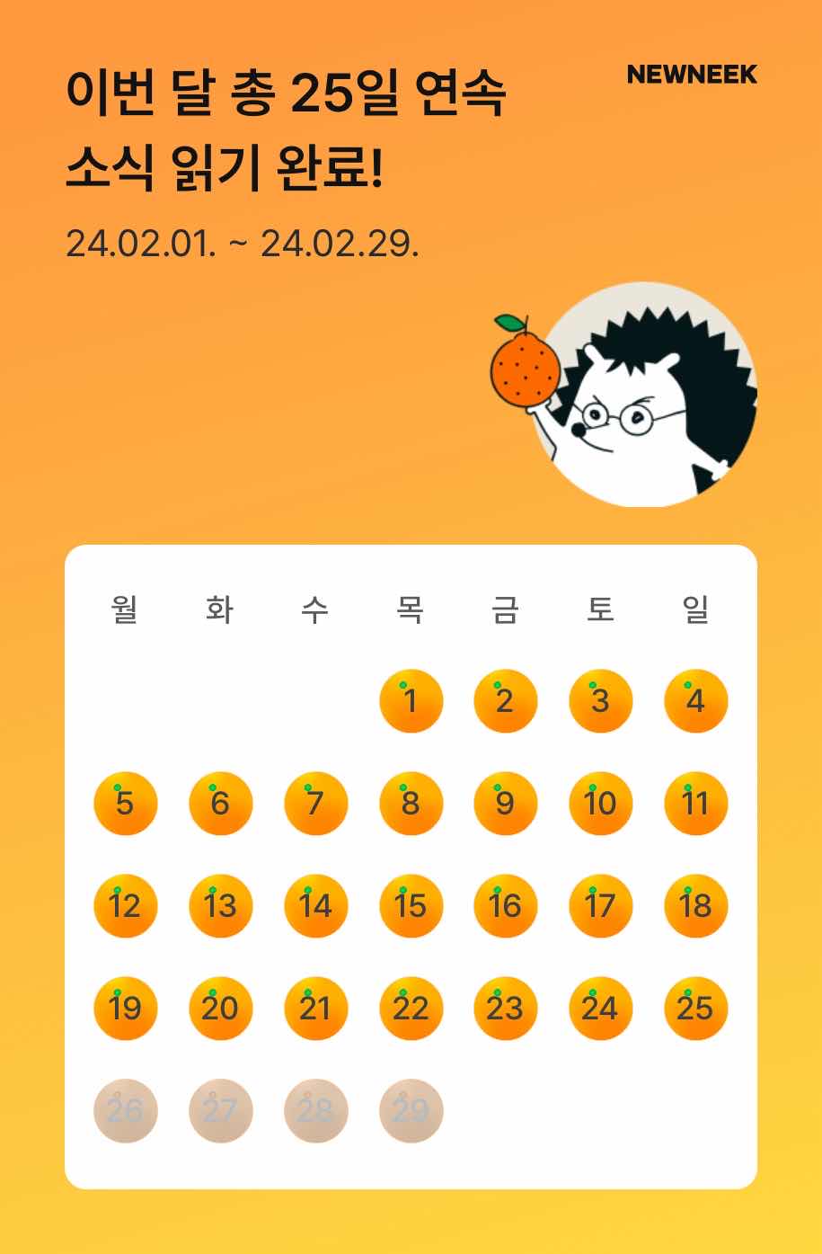포스트 썸네일 3217