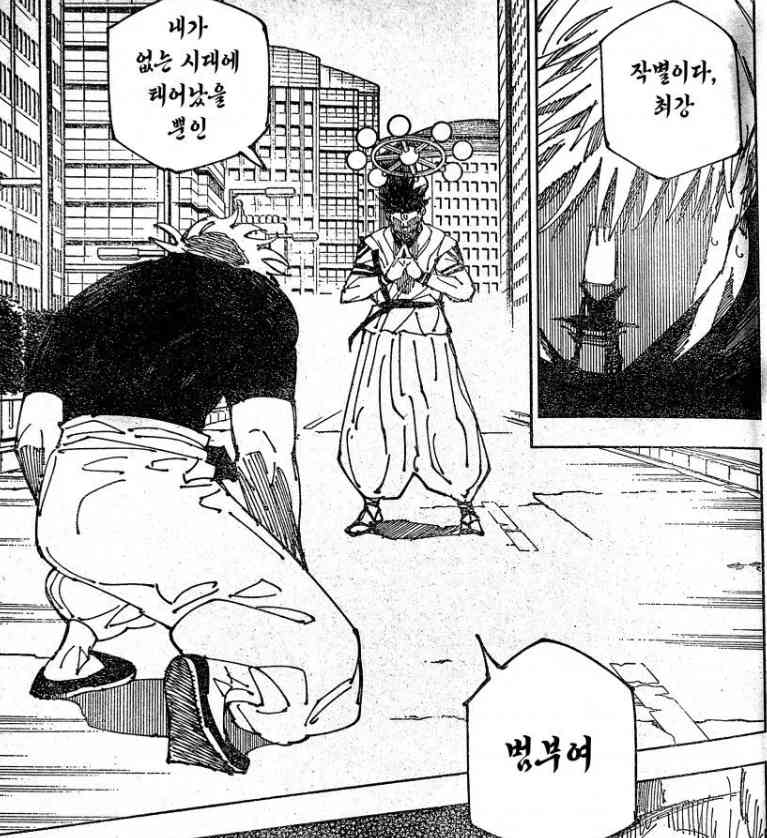 ํฌ์คํธ ์ธ๋ค์ผ 287