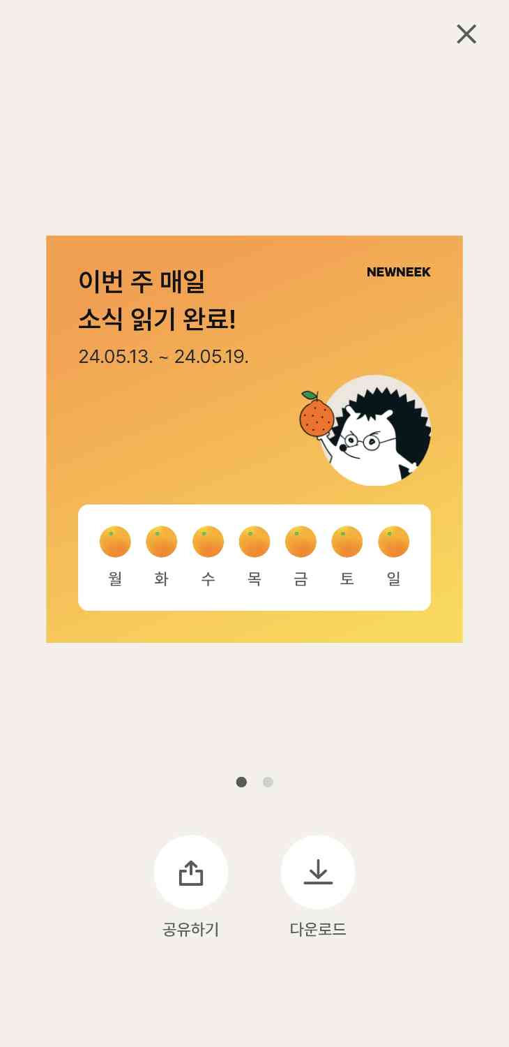 포스트 썸네일 5726