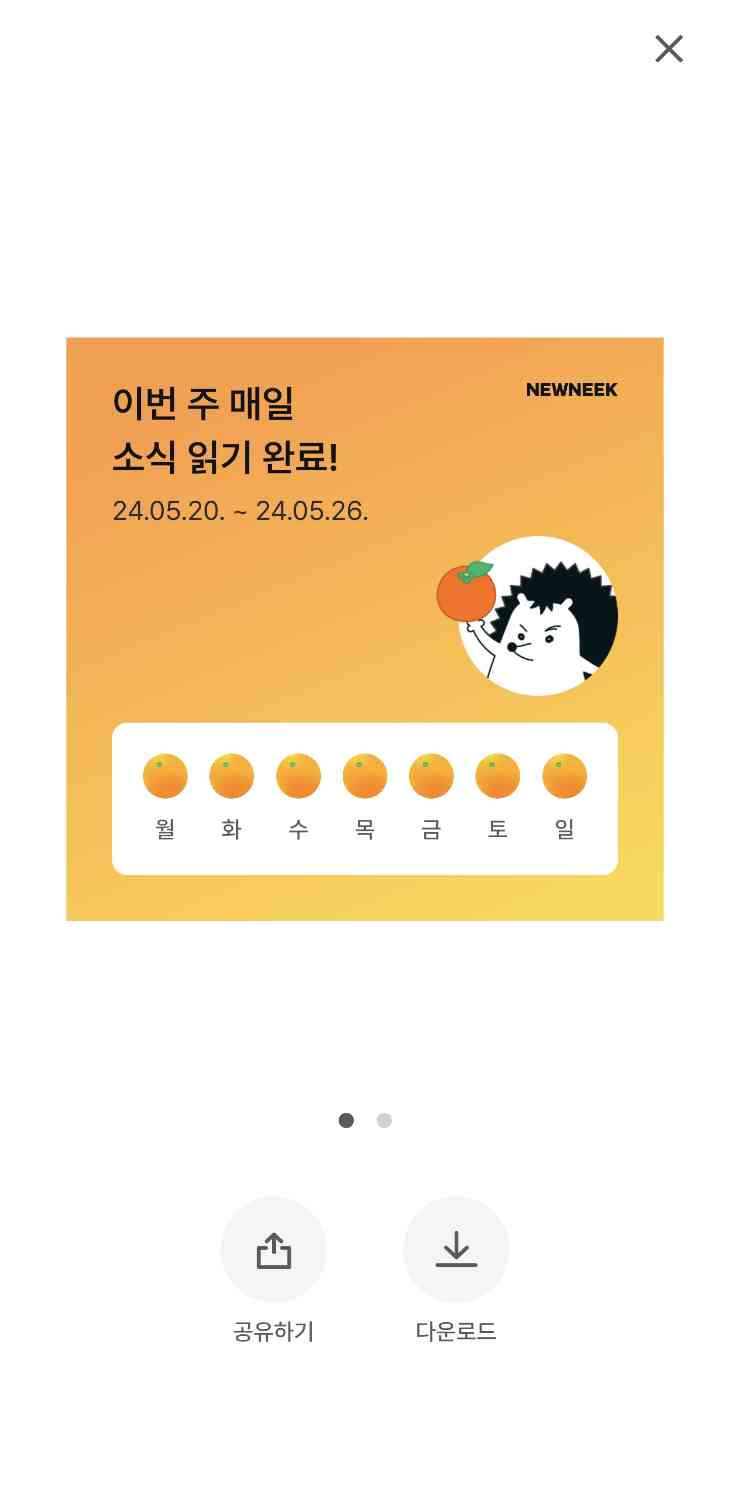 포스트 썸네일 5804