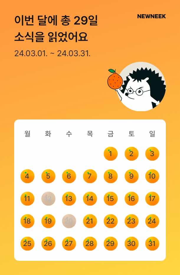 포스트 썸네일 4262