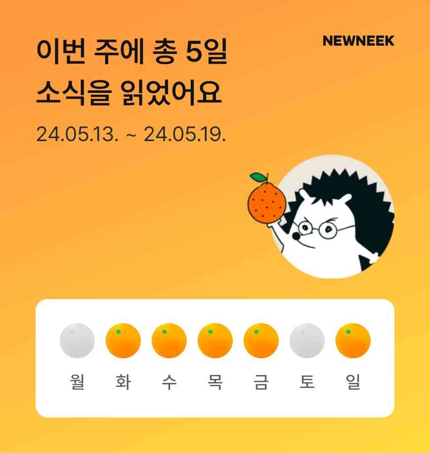포스트 썸네일 5739