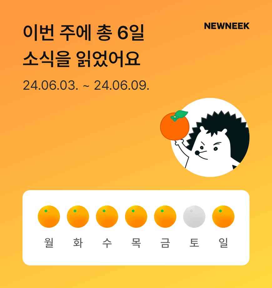 포스트 썸네일 5937