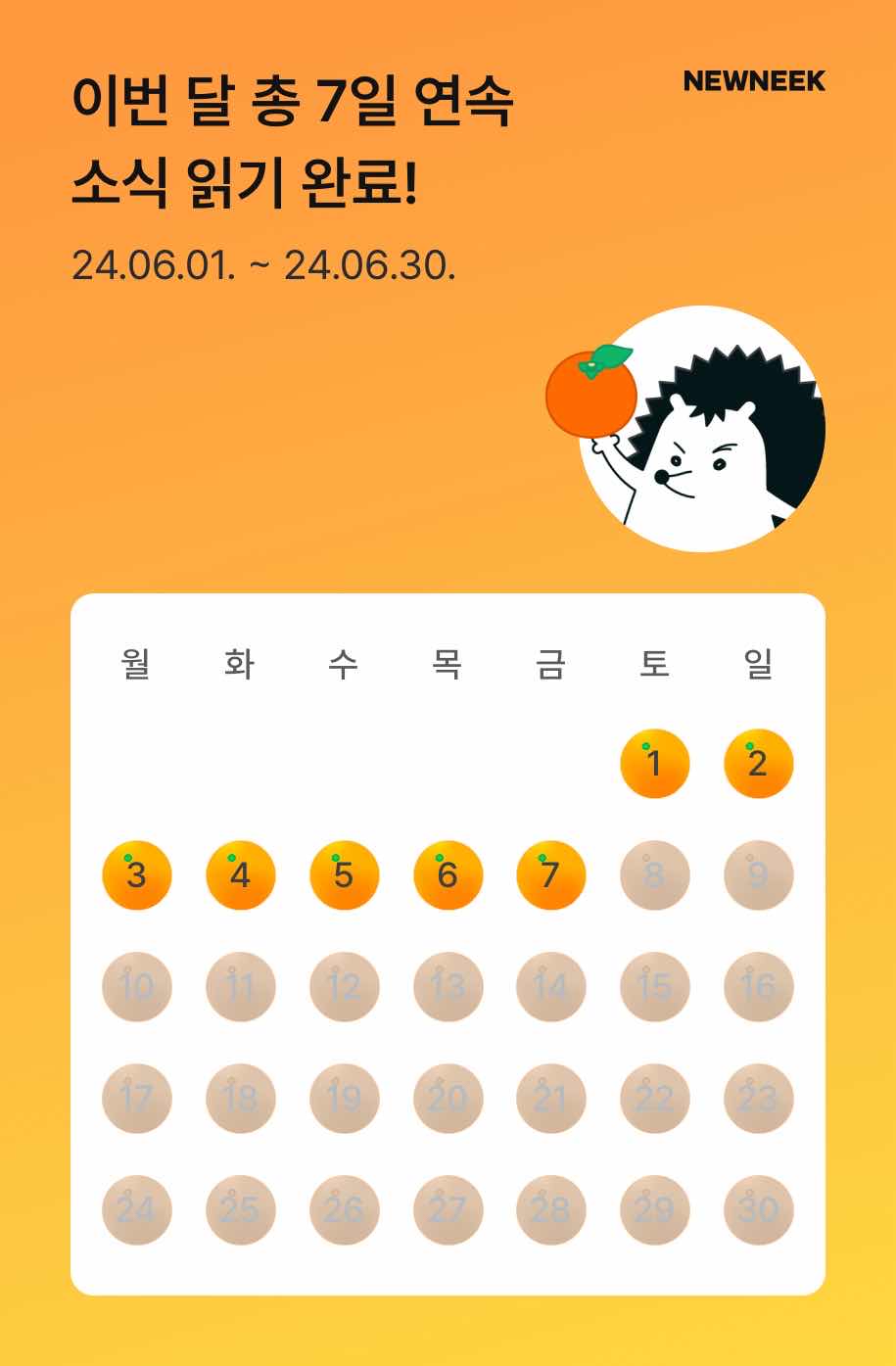 포스트 썸네일 5948