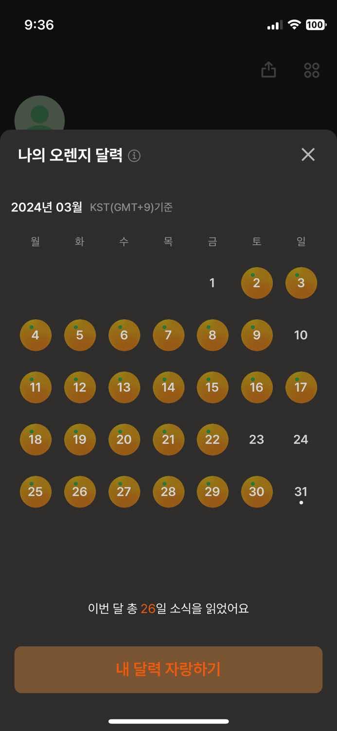 포스트 썸네일 4306
