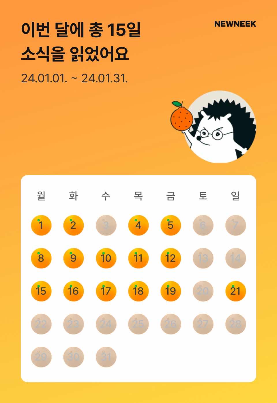 포스트 썸네일 2134