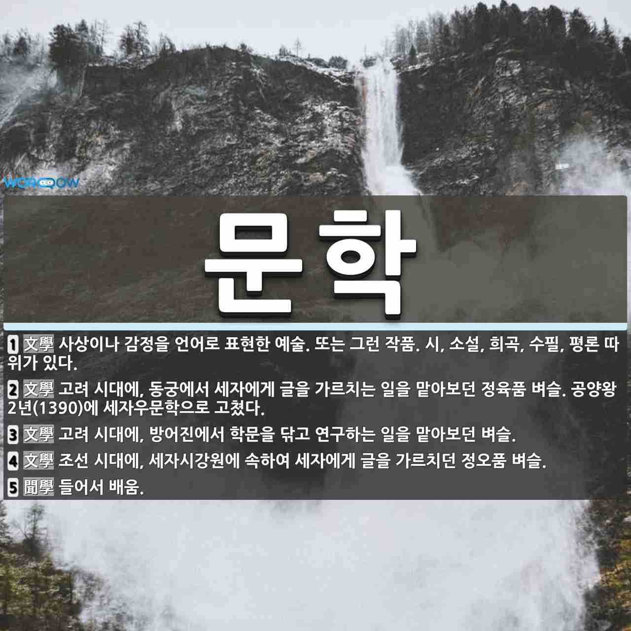 포스트 썸네일 261