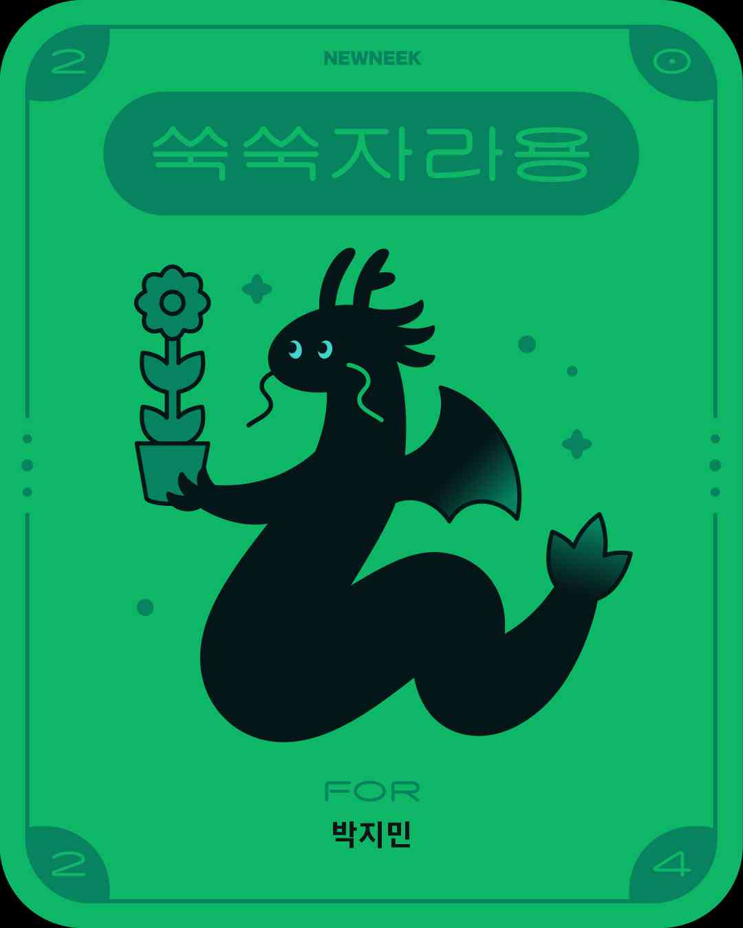 트럼프 당선에 폭등한 비트코인 가격, 연내 10만 달러 간다고?