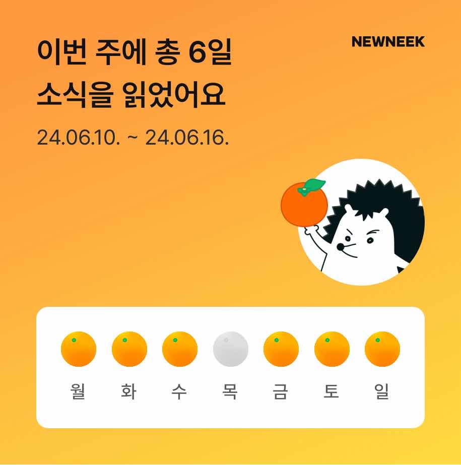 포스트 썸네일 5988