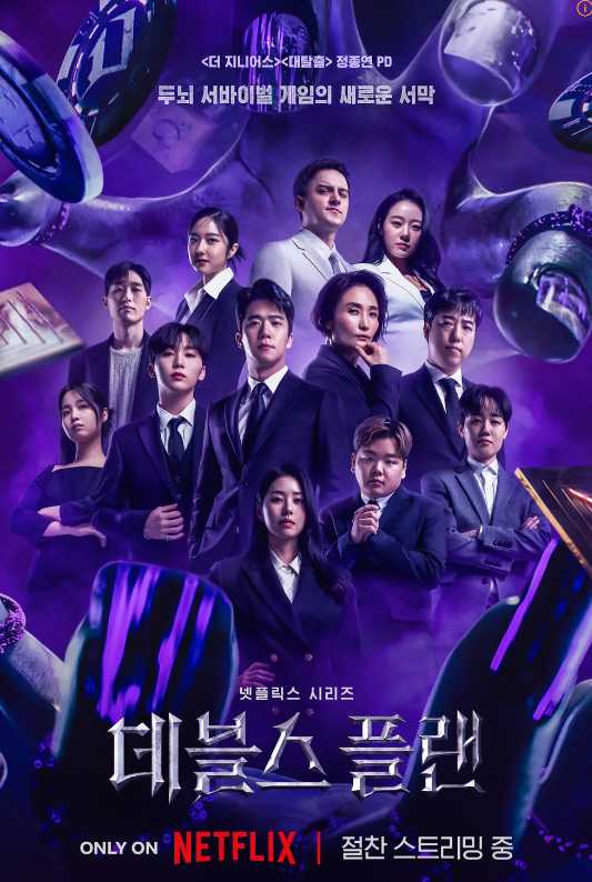 ν¬μ€νΈ μΈλ€μΌ 258