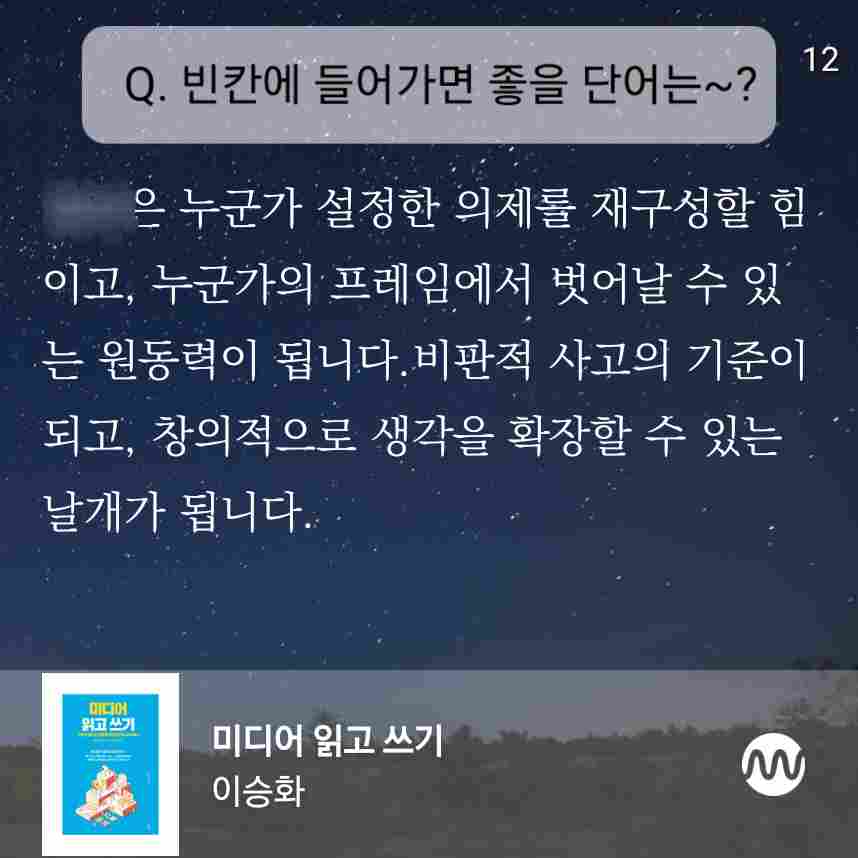 포스트 썸네일 218