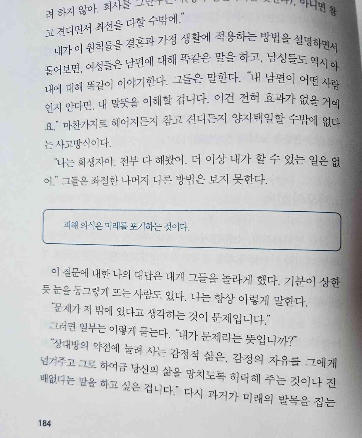 포스트 썸네일 1799