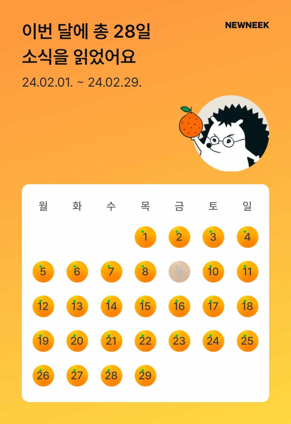 포스트 썸네일 3366