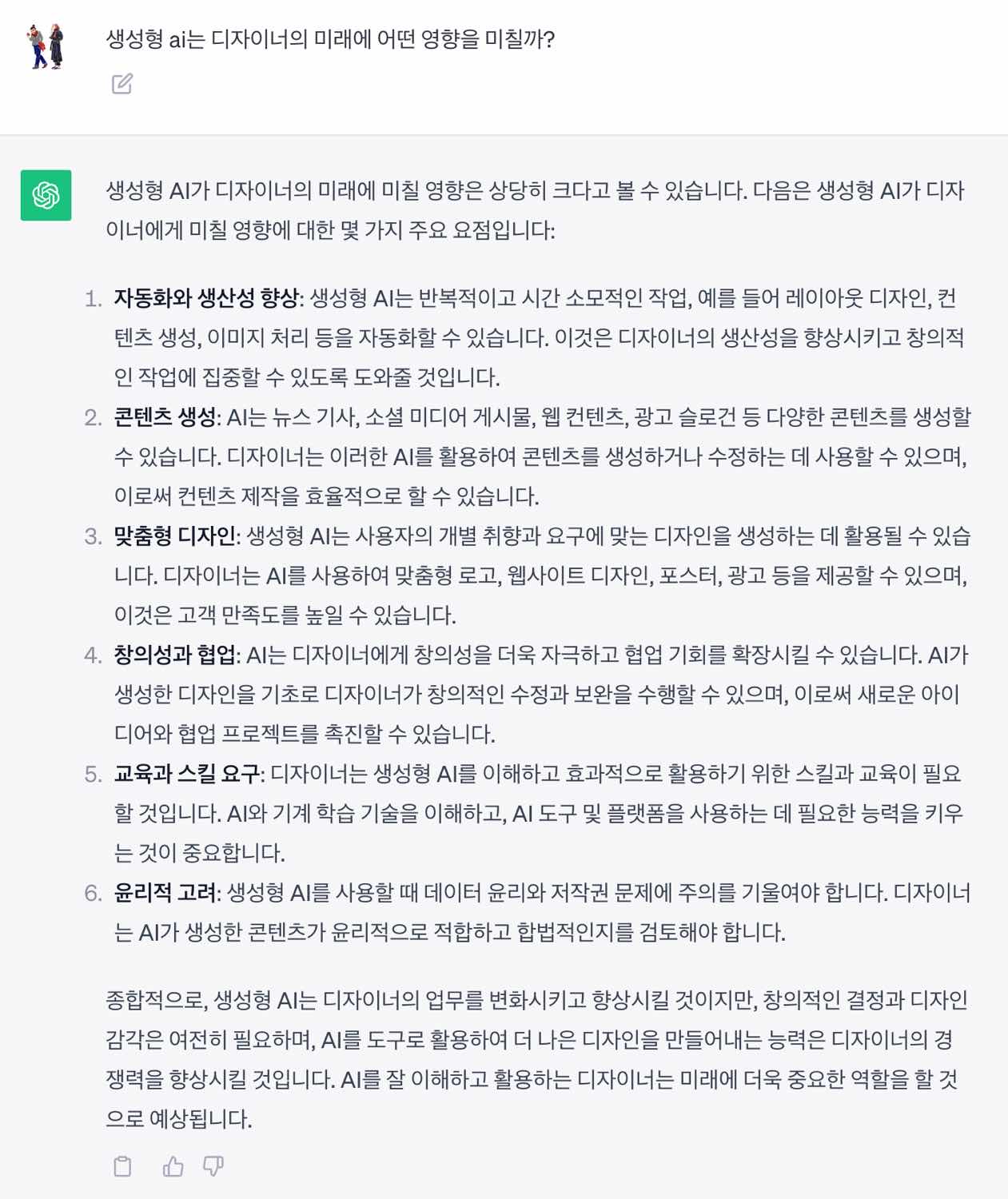 포스트 썸네일 532