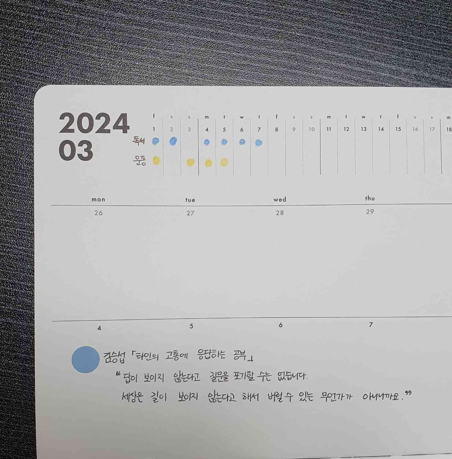 포스트 썸네일 3539