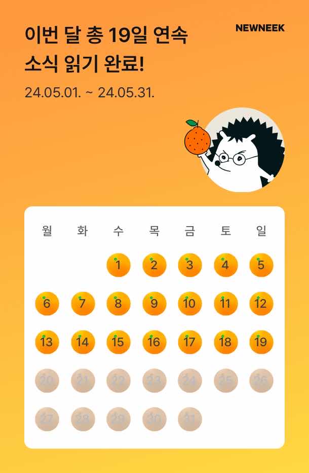 포스트 썸네일 5732