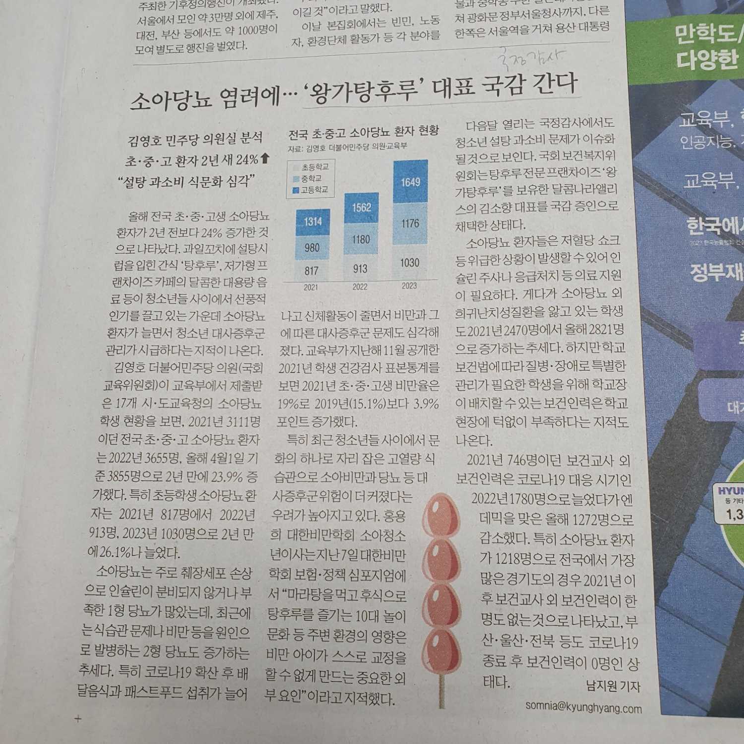 포스트 썸네일 181