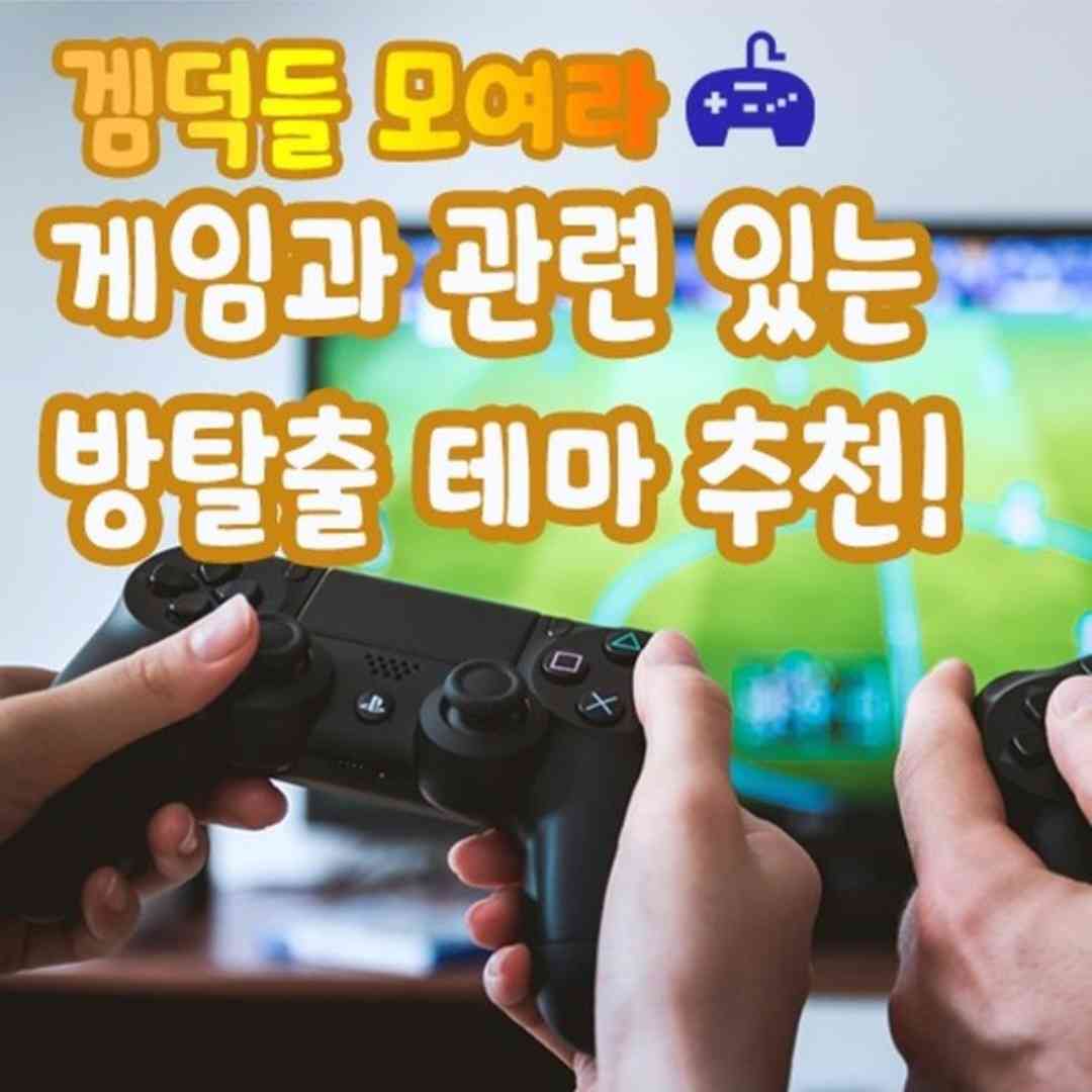 포스트 썸네일 1108