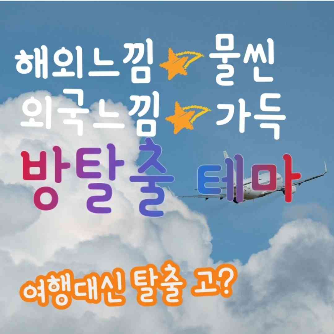 포스트 썸네일 4900