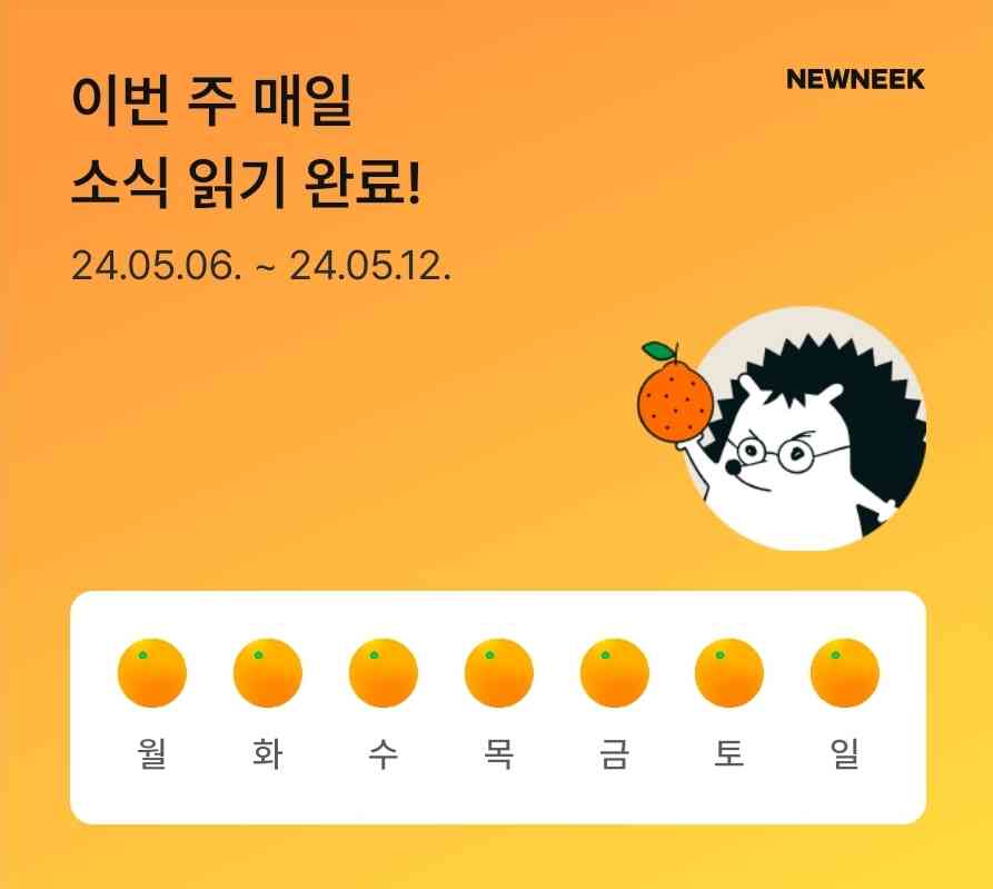 포스트 썸네일 5632