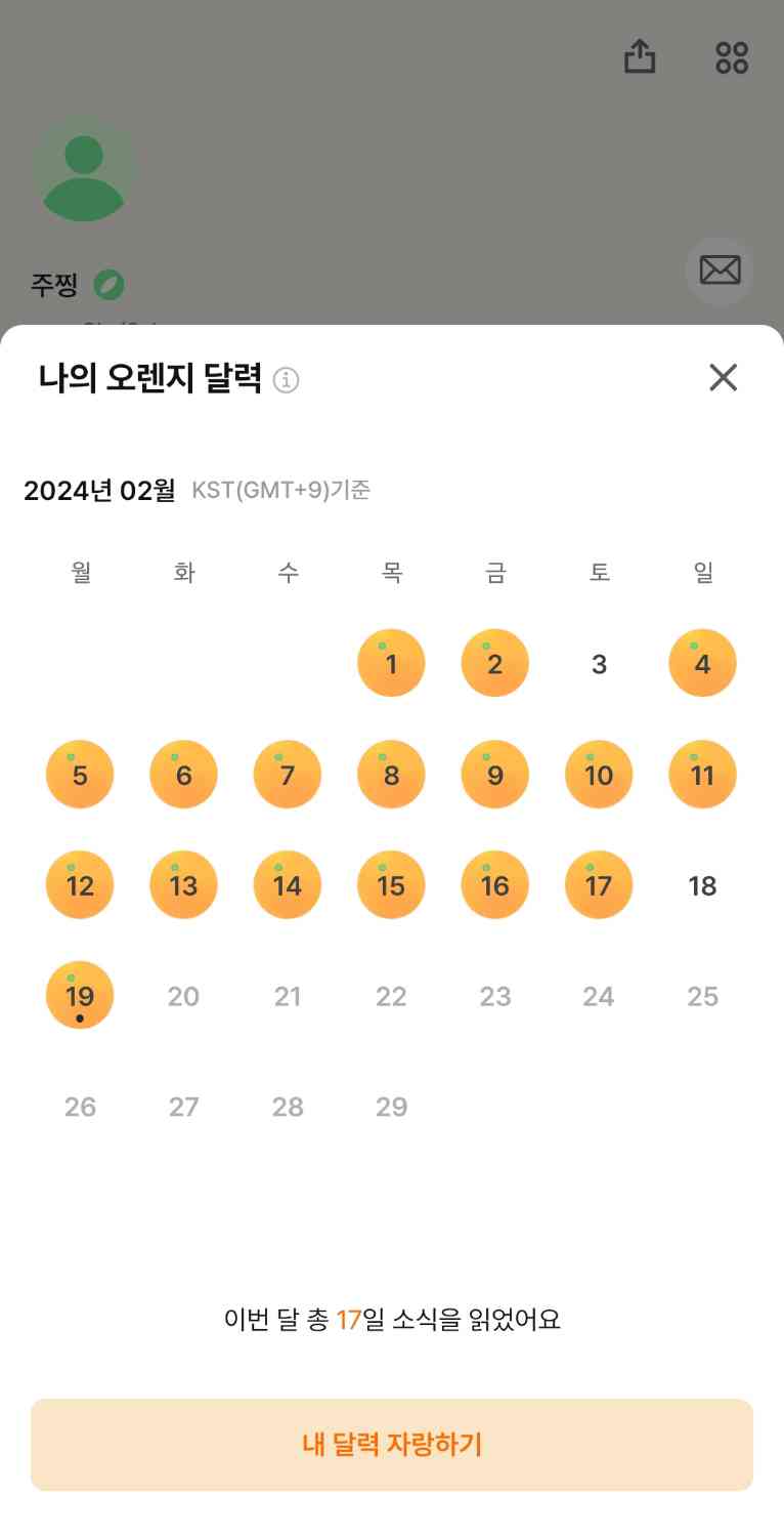 포스트 썸네일 3139