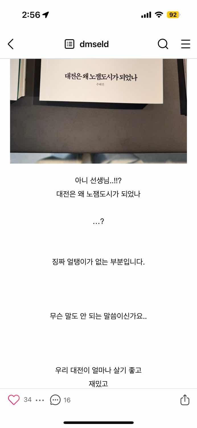 포스트 썸네일 4594