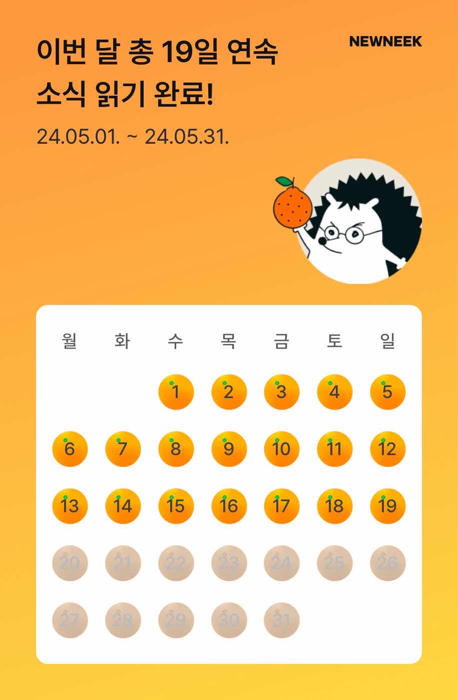 포스트 썸네일 5706