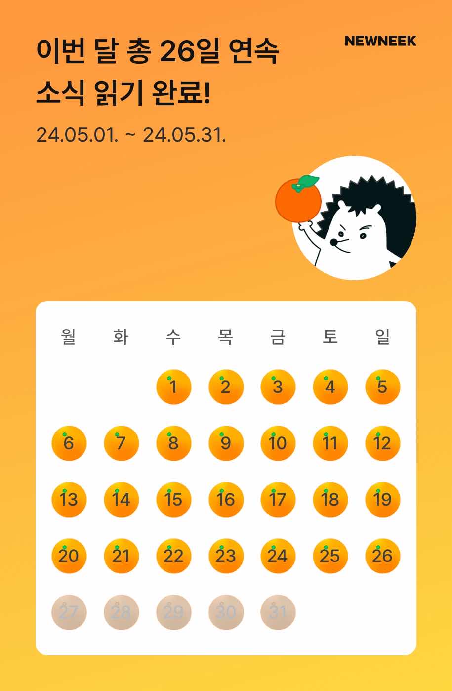 포스트 썸네일 5776