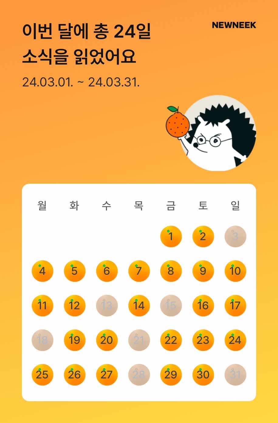 포스트 썸네일 4298