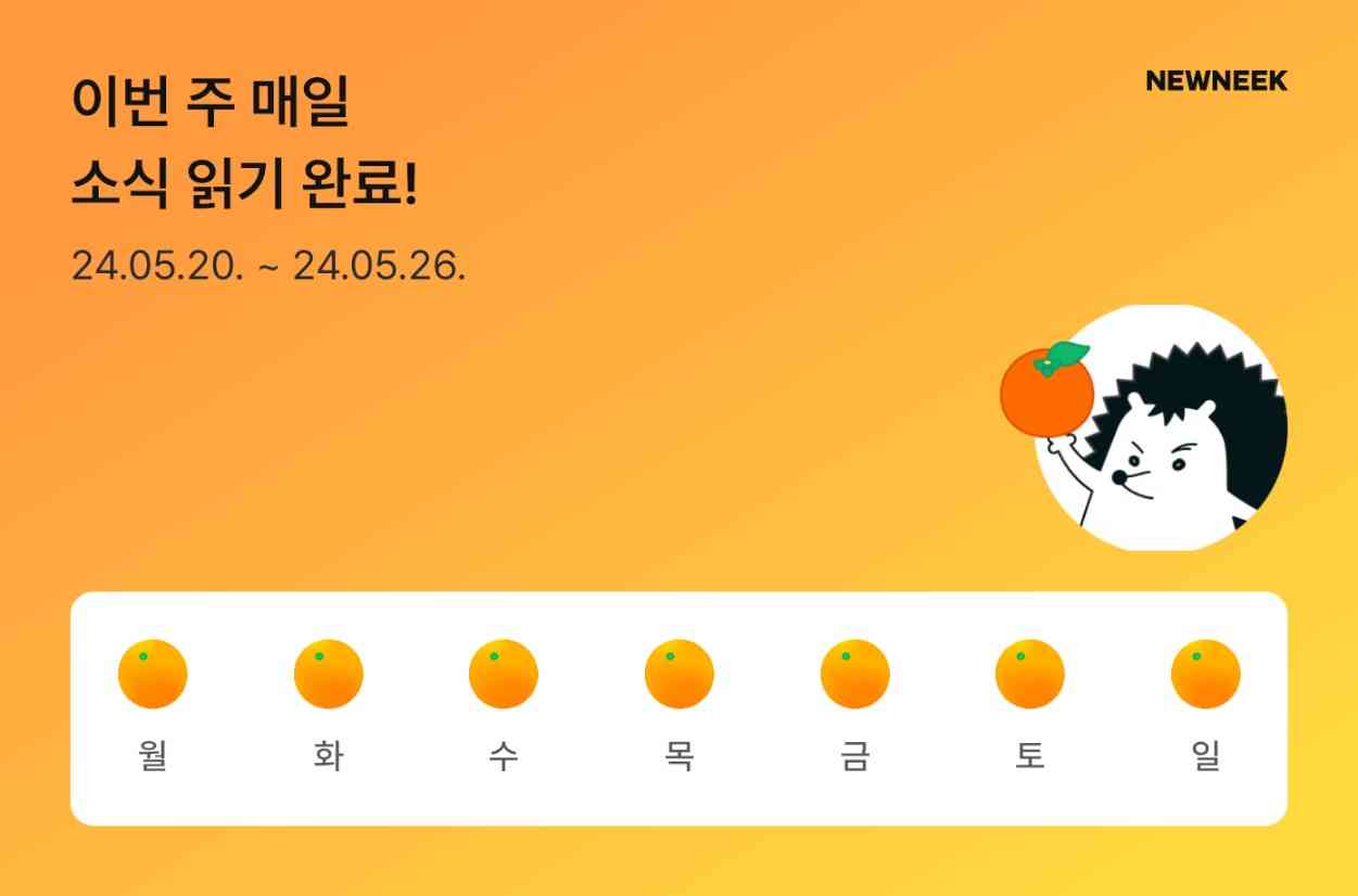 포스트 썸네일 5800