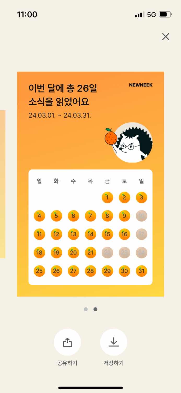 포스트 썸네일 4332
