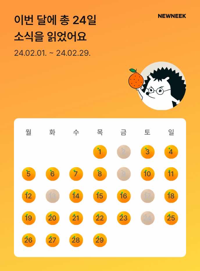 포스트 썸네일 3380