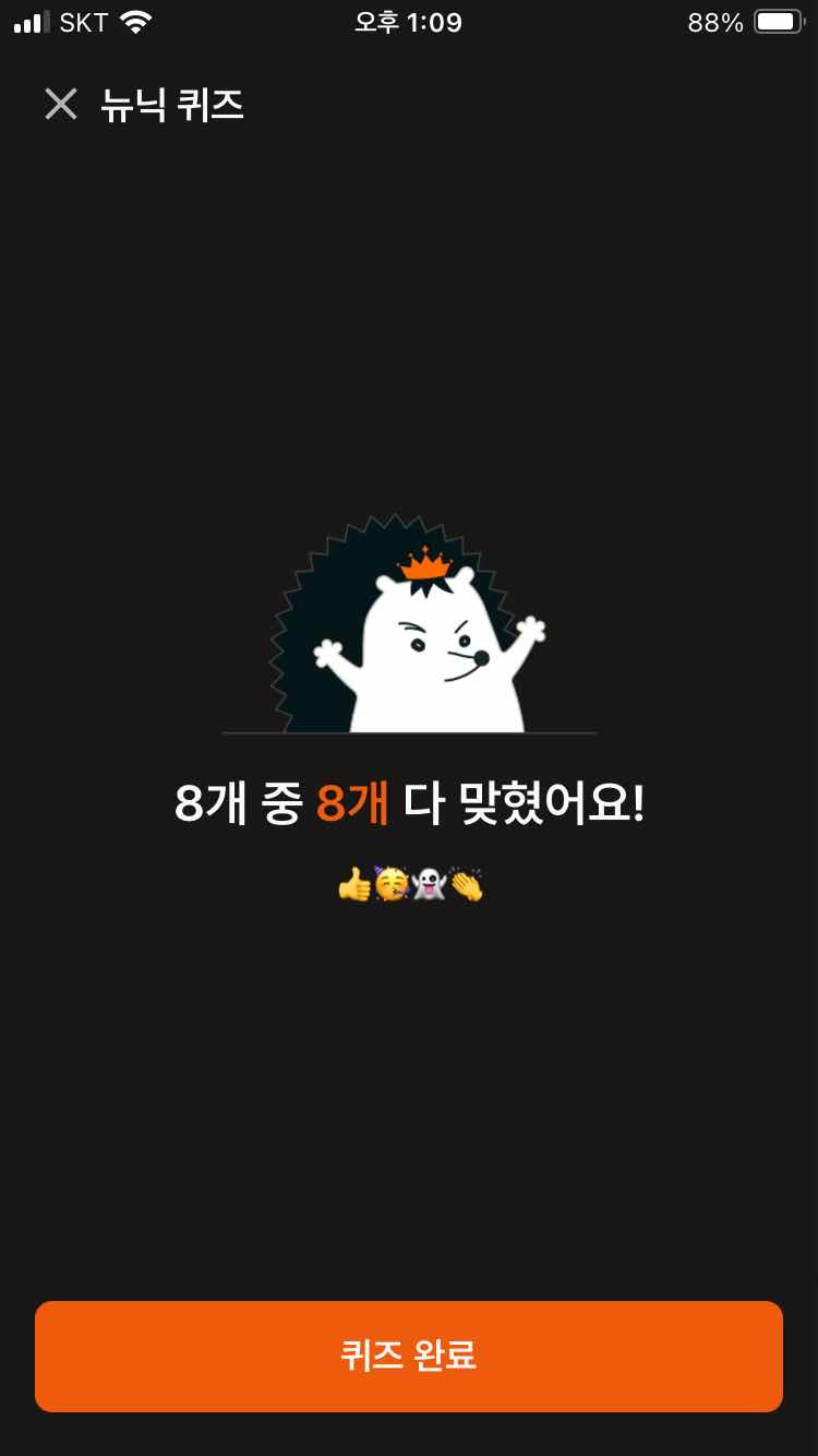 포스트 썸네일 3013