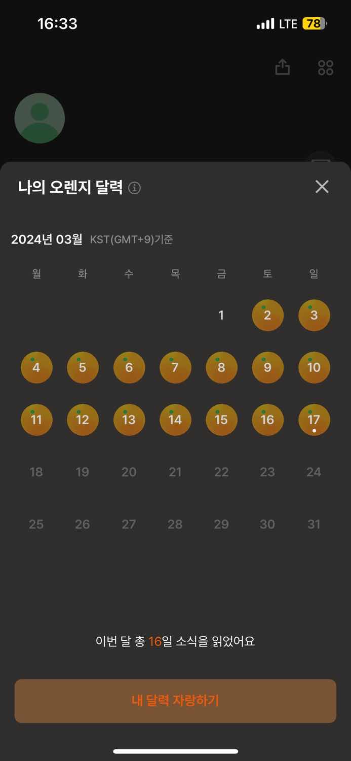 포스트 썸네일 3907