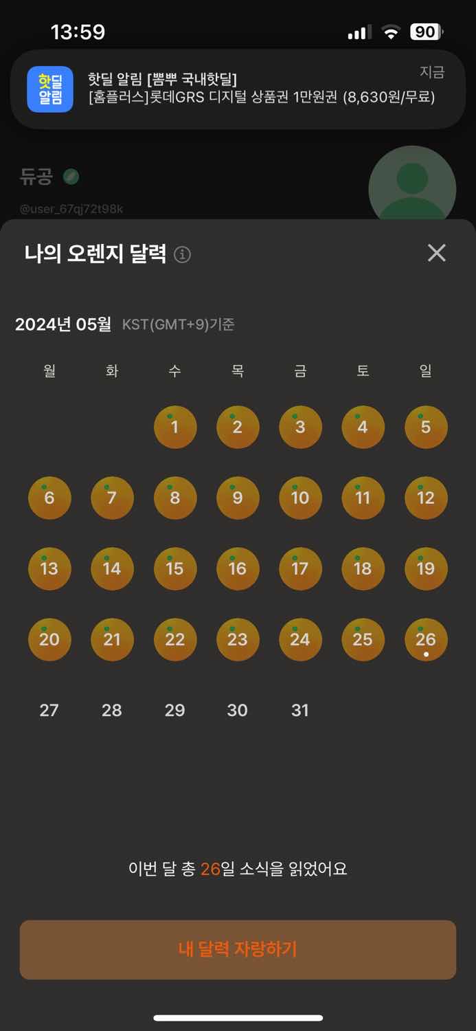 포스트 썸네일 5794